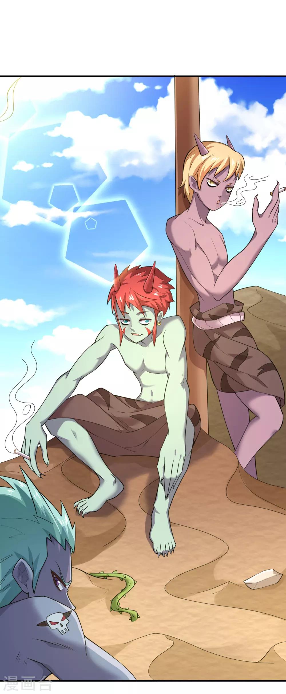 第33话 天雷不是这样用的！-第35话