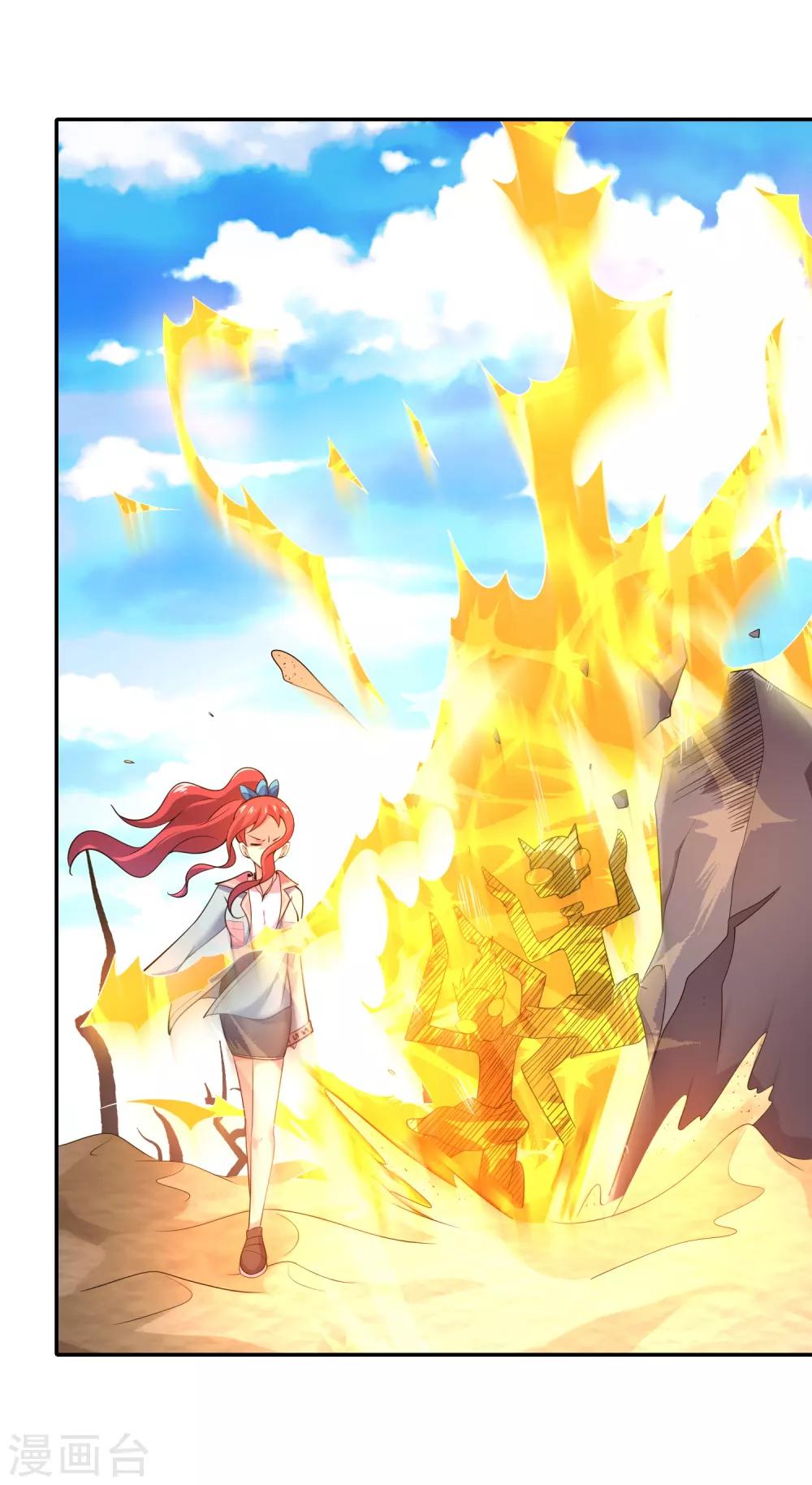 第33话 天雷不是这样用的！-第35话