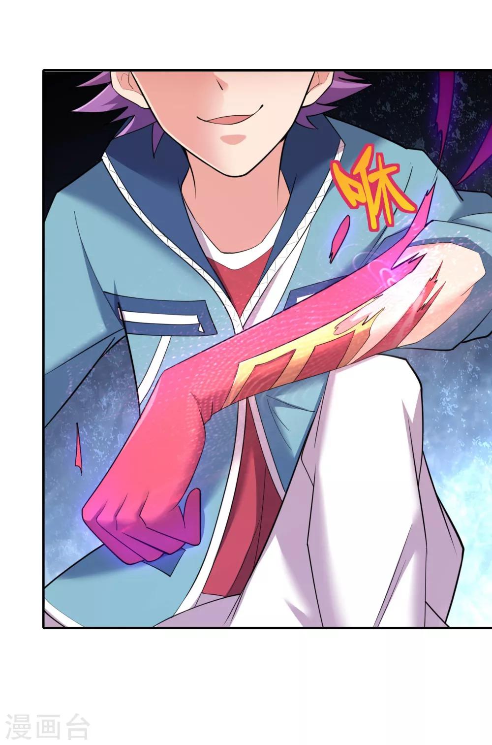 第35话 怎么连阎王也认识我？-第37话