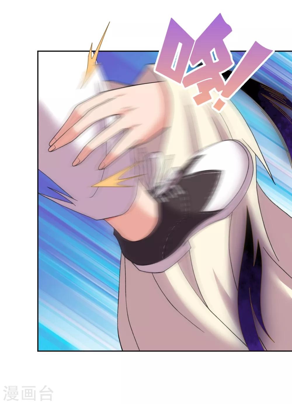 第35话 怎么连阎王也认识我？-第37话