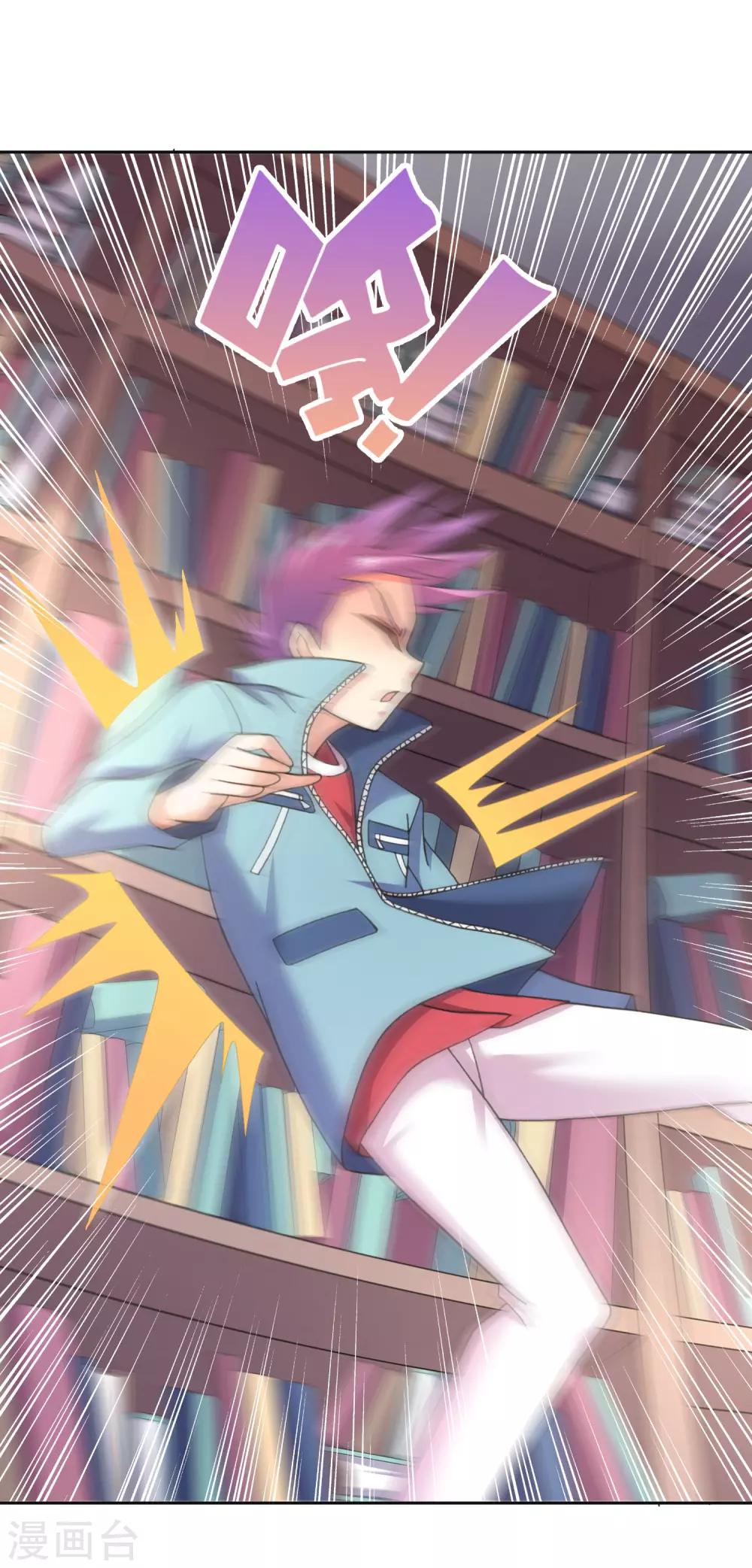 第35话 怎么连阎王也认识我？-第37话