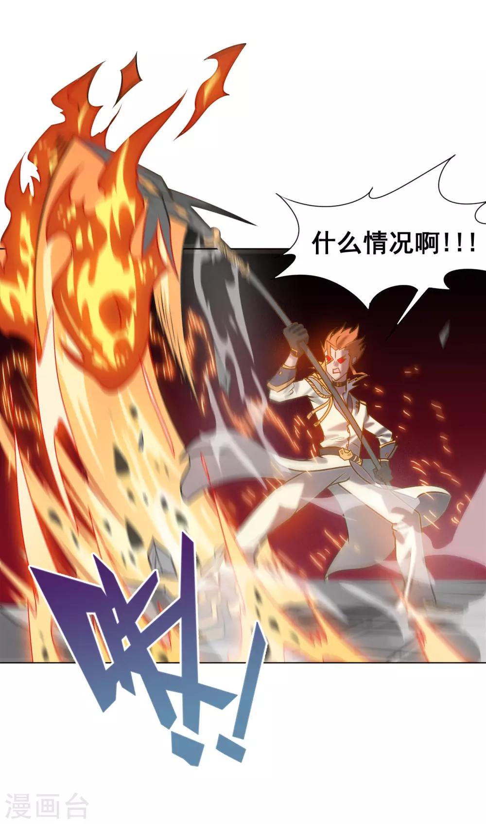 第3话 来学校第一天就搞事？！-第5话