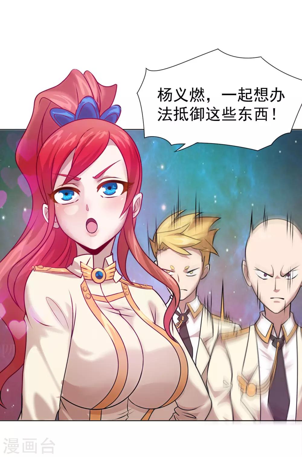 第3话 来学校第一天就搞事？！-第5话