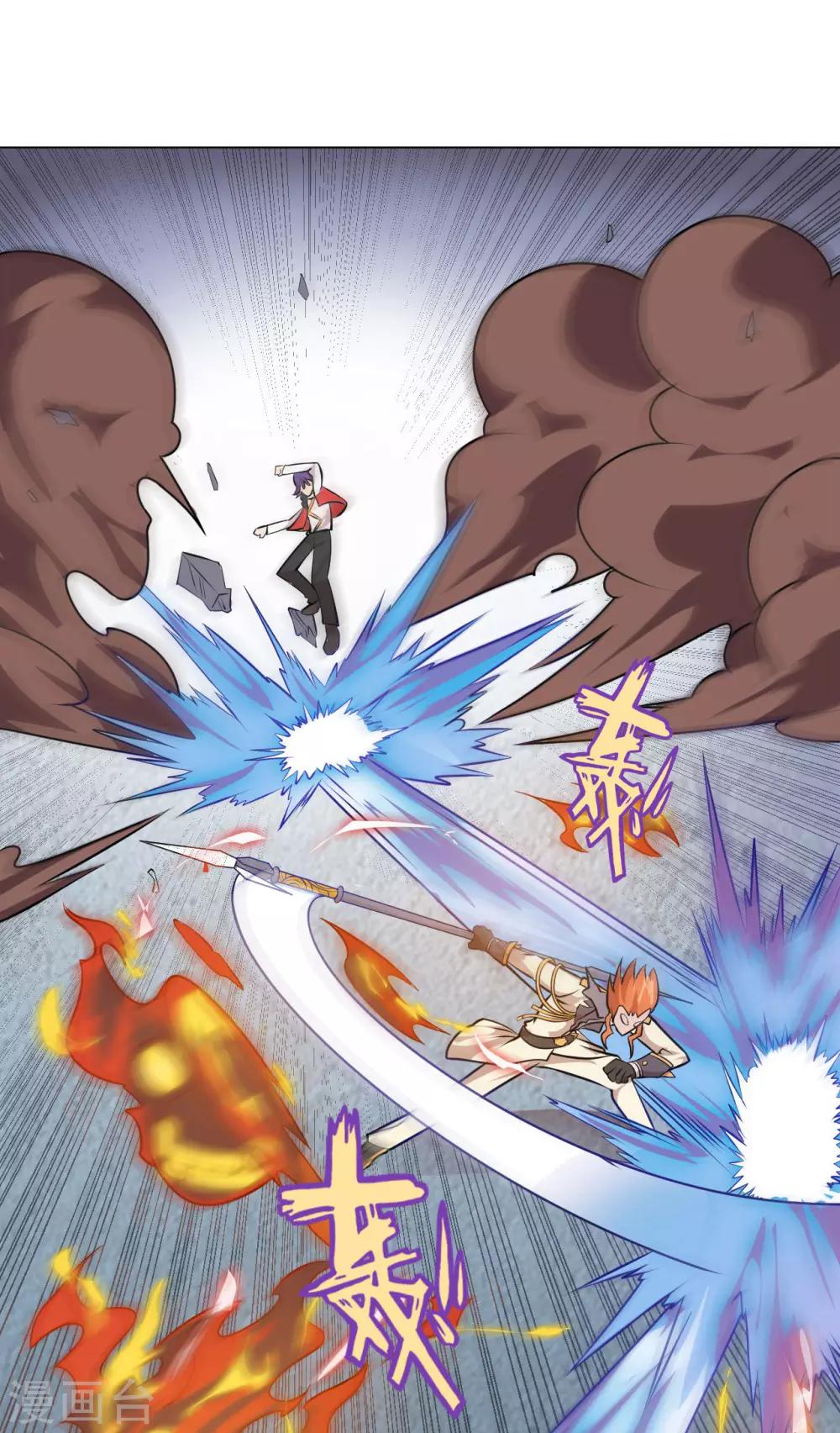 第3话 来学校第一天就搞事？！-第5话