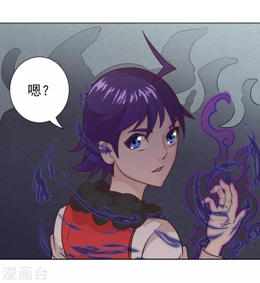 第3话 来学校第一天就搞事？！-第5话