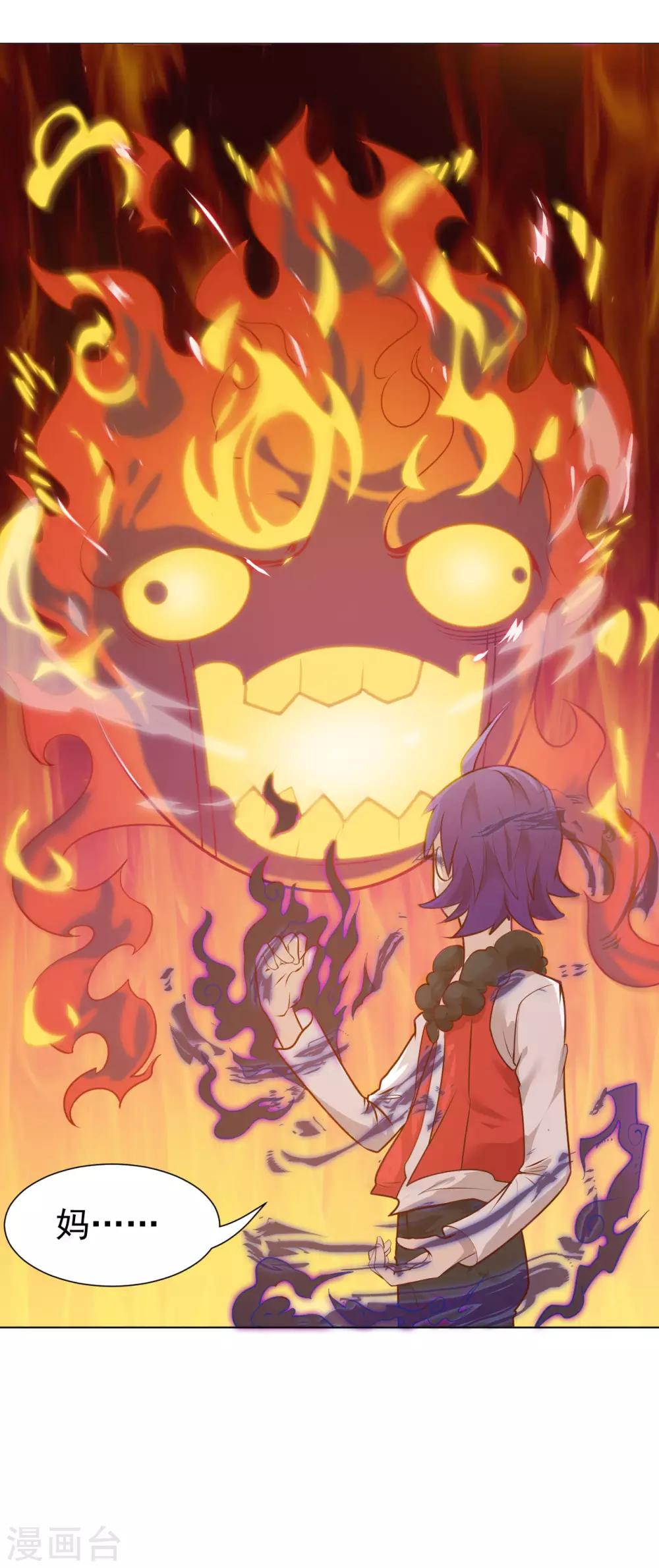 第3话 来学校第一天就搞事？！-第5话