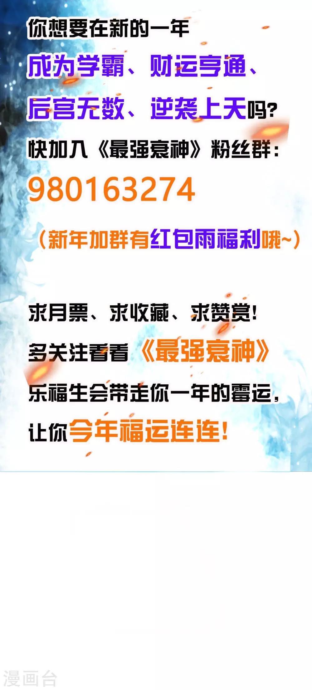 第3话 来学校第一天就搞事？！-第5话