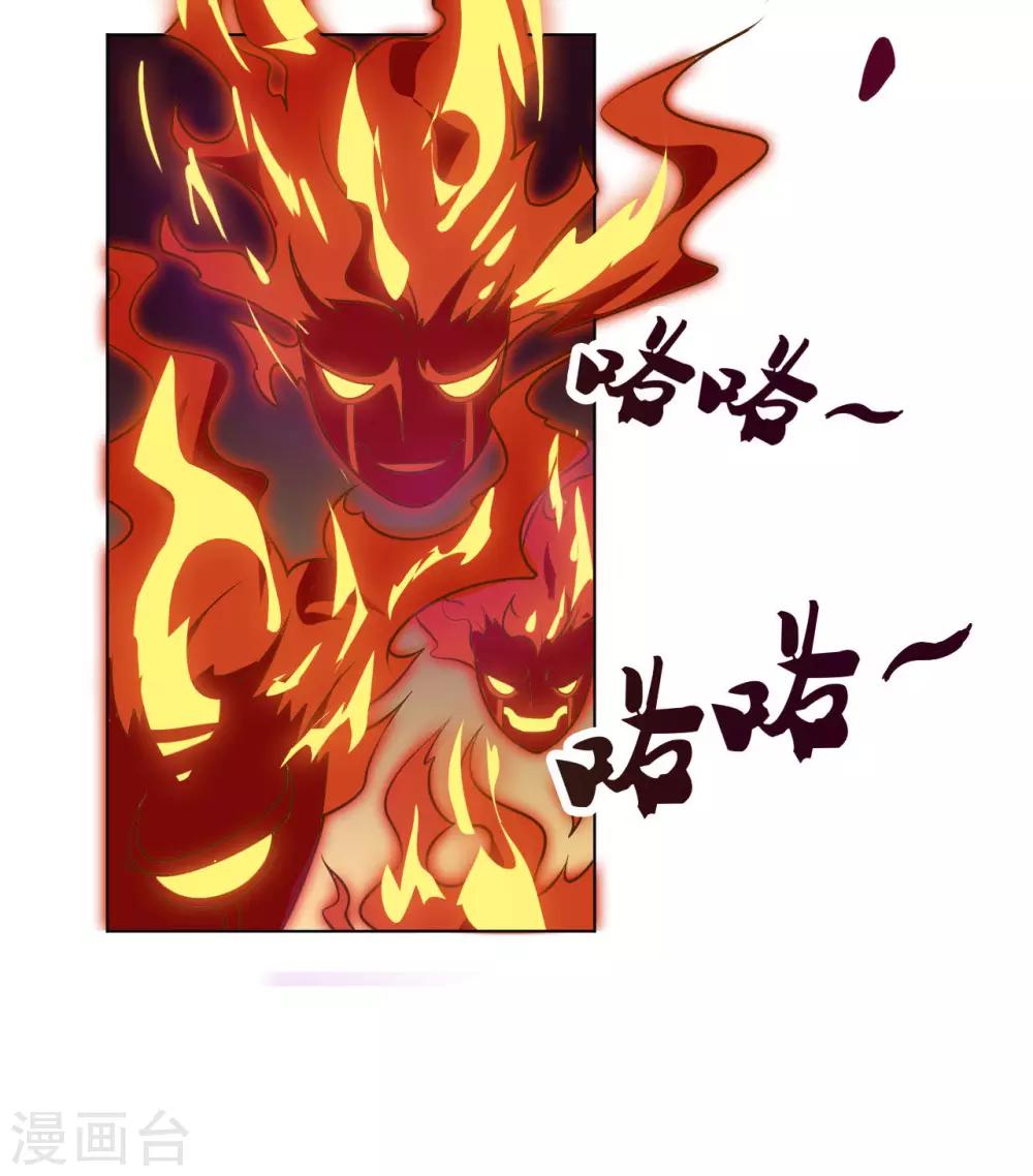 第3话 来学校第一天就搞事？！-第5话