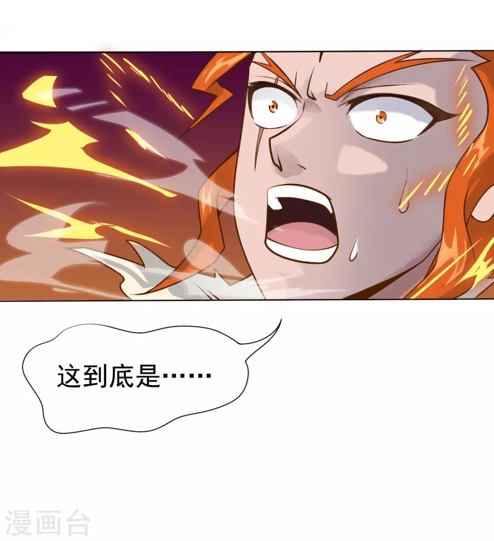 第3话 来学校第一天就搞事？！-第5话