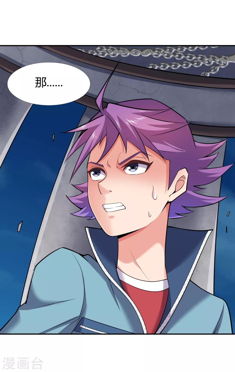 第41话 哼，你的敌人是她！-第43话