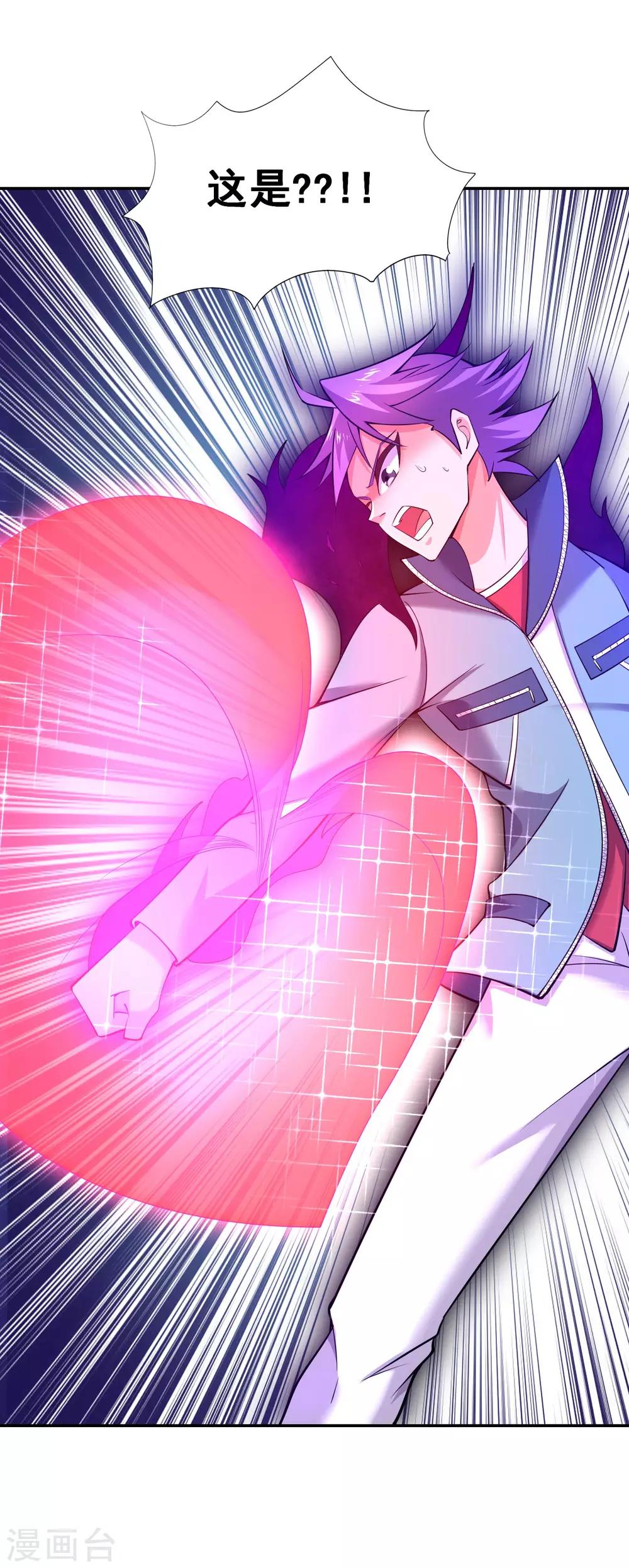 第41话 哼，你的敌人是她！-第43话