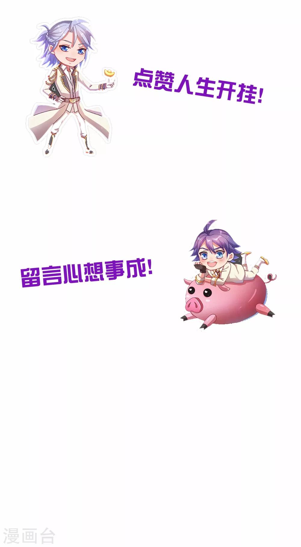 第41话 哼，你的敌人是她！-第43话