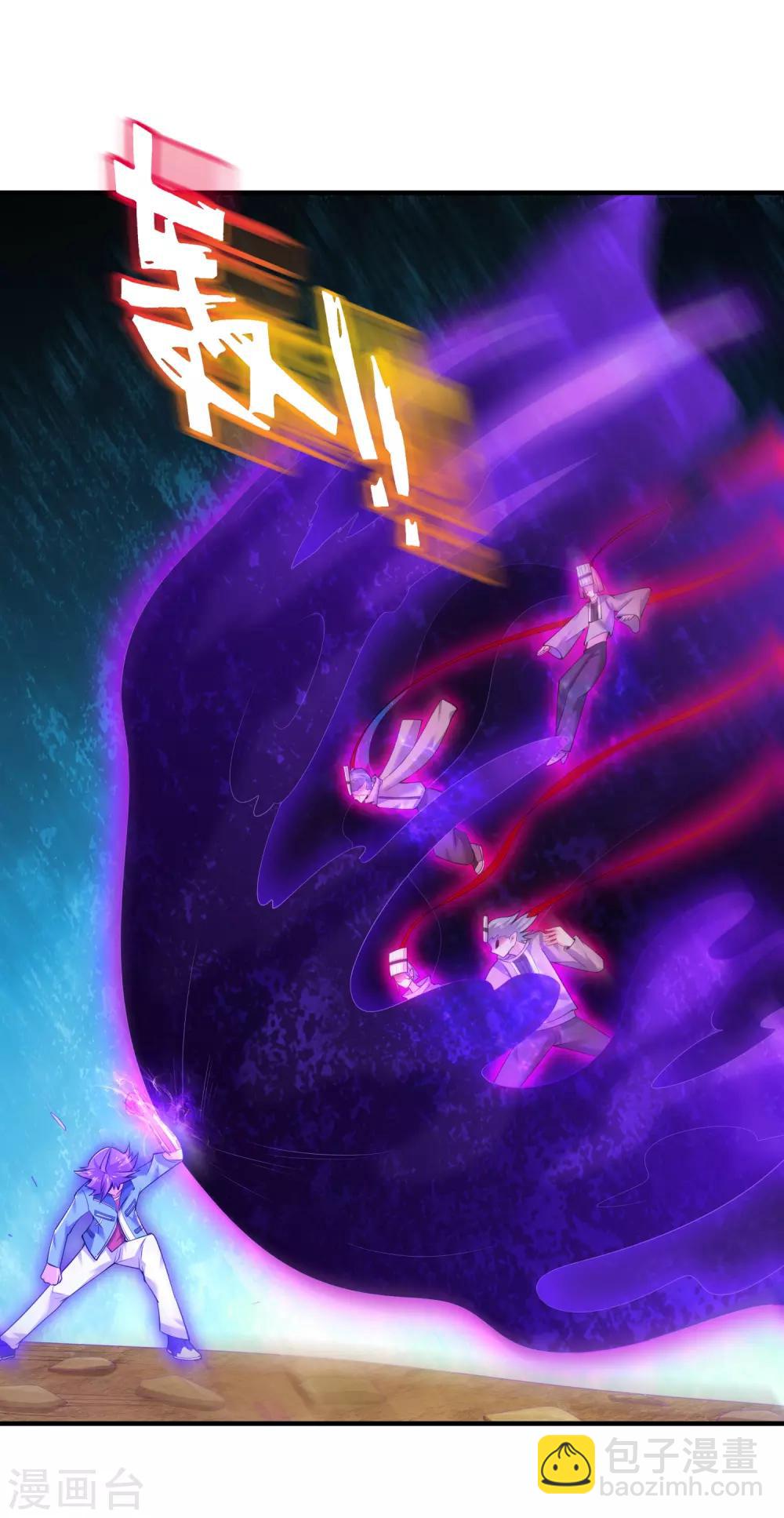 第43话 螳螂捕蝉，黄雀在后-第45话