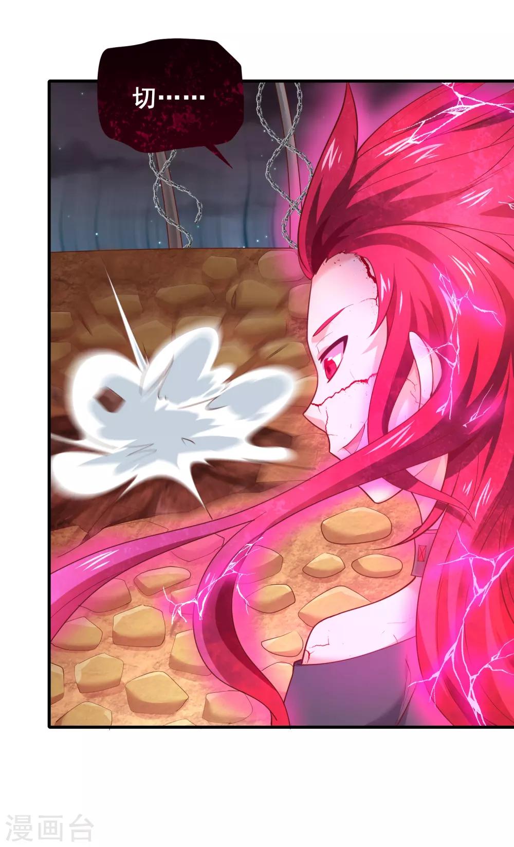 第43话 螳螂捕蝉，黄雀在后-第45话