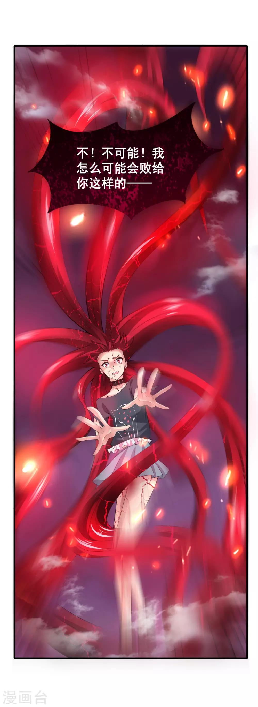 第43话 螳螂捕蝉，黄雀在后-第45话