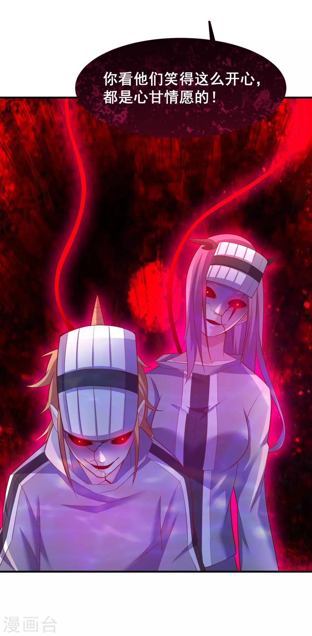 第43话 螳螂捕蝉，黄雀在后-第45话