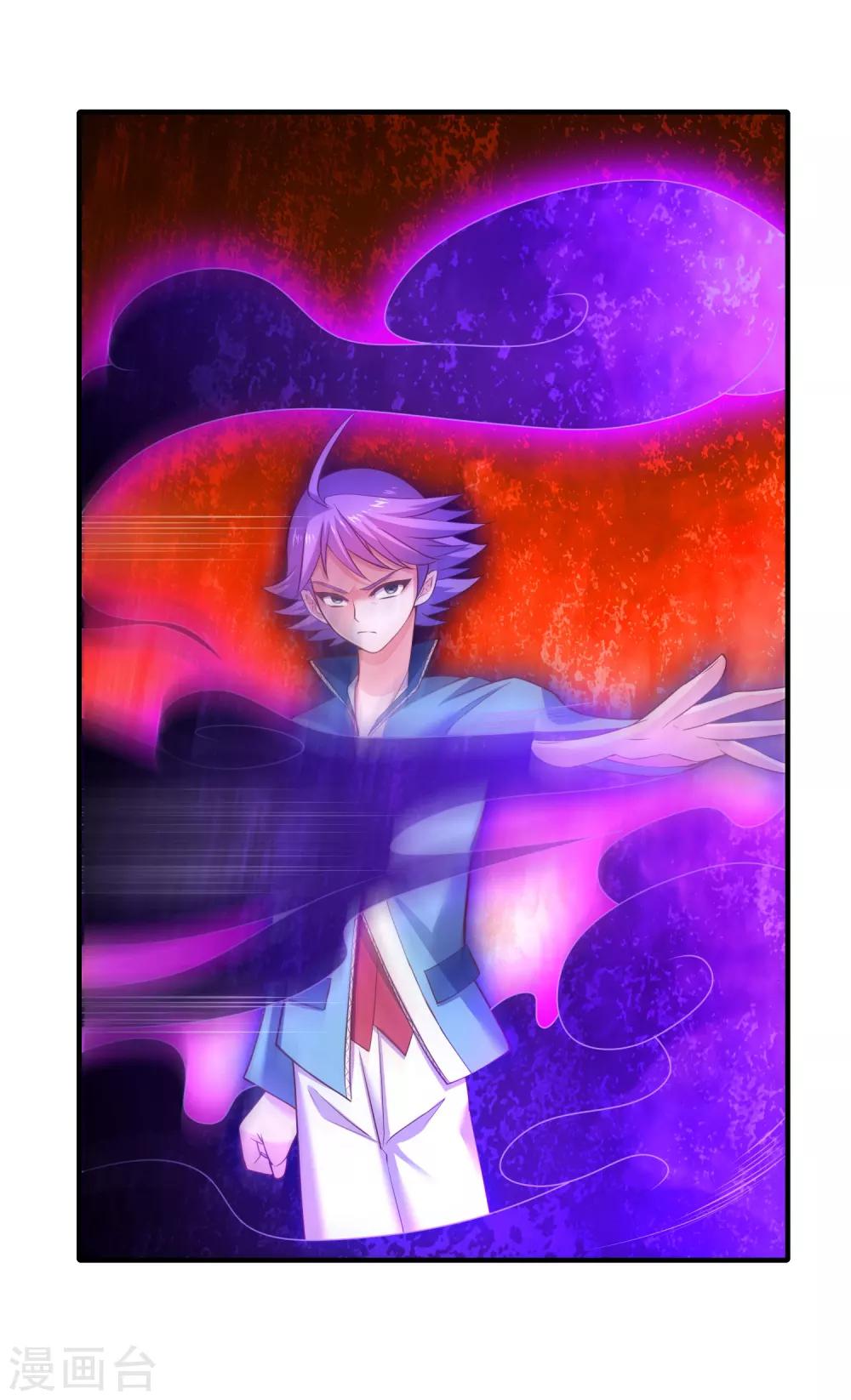 第43话 螳螂捕蝉，黄雀在后-第45话