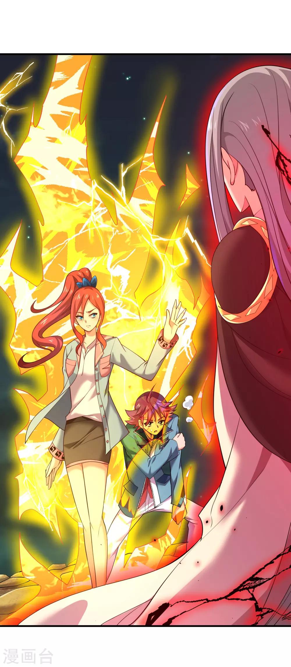 第45话 谁说我是一个人？-第47话