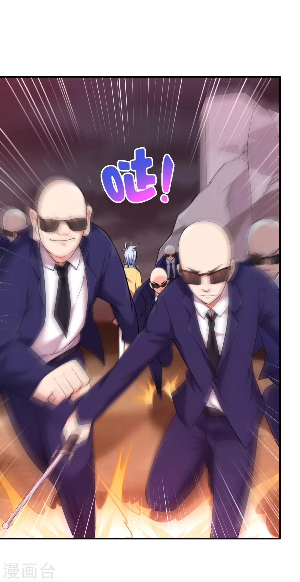 第45话 谁说我是一个人？-第47话