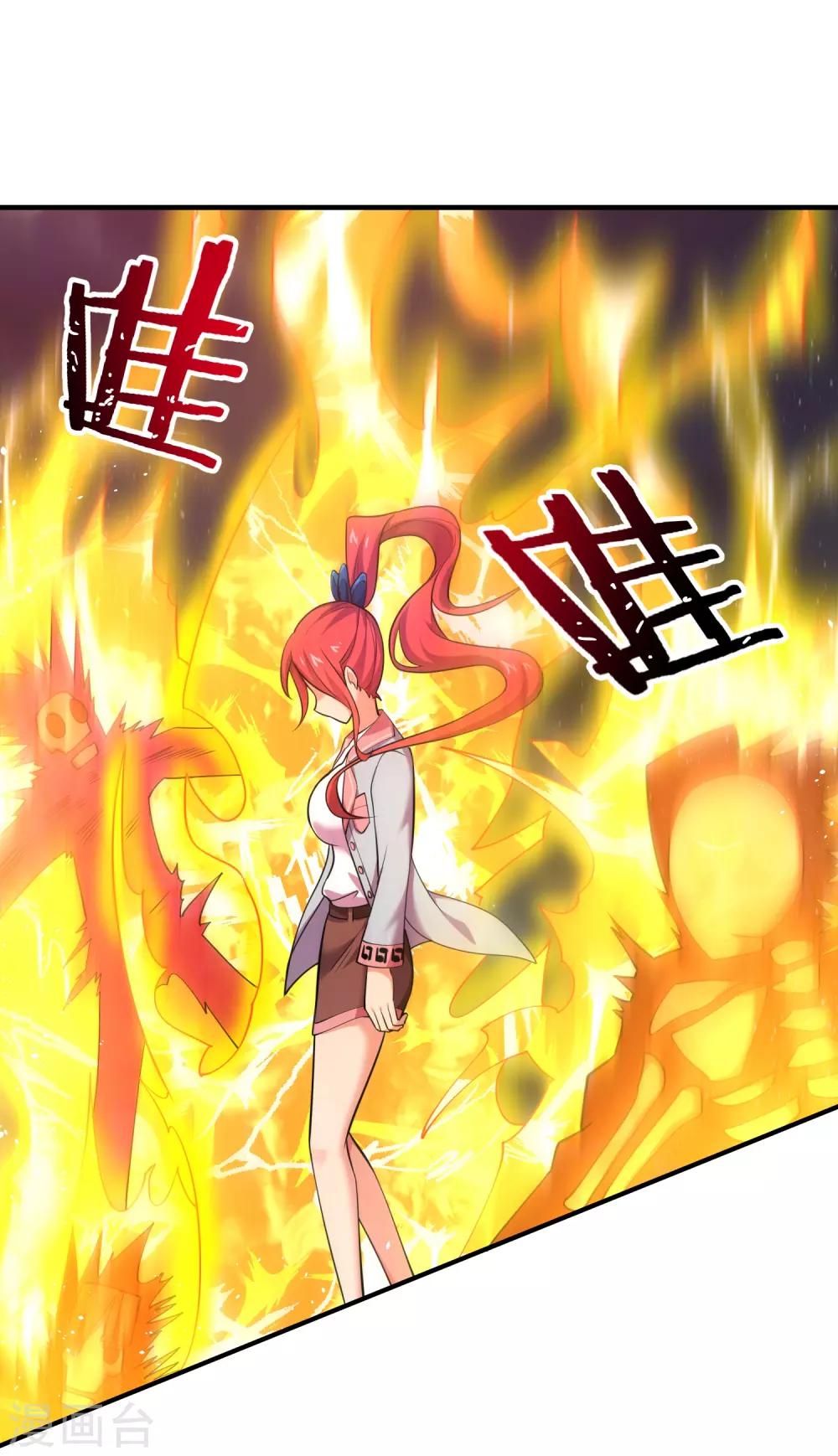 第45话 谁说我是一个人？-第47话