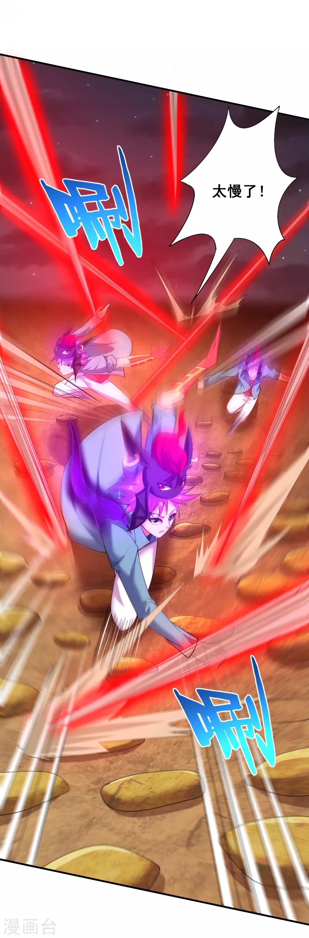 第45话 谁说我是一个人？-第47话