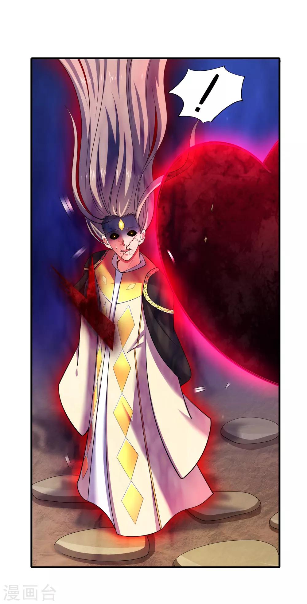 第45话 谁说我是一个人？-第47话