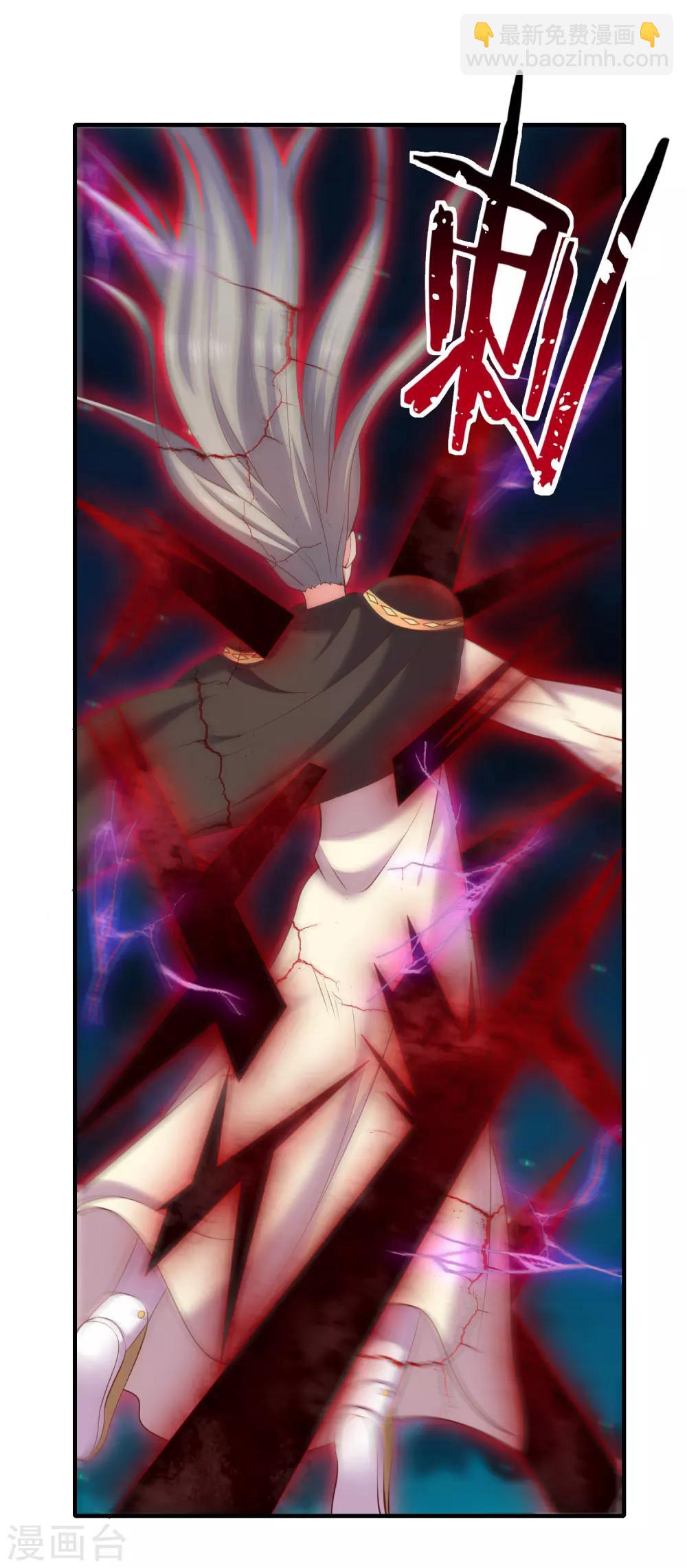 第45话 谁说我是一个人？-第47话