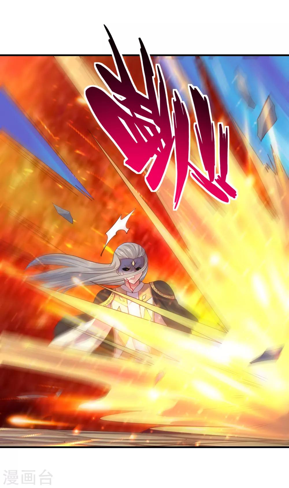 第45话 谁说我是一个人？-第47话