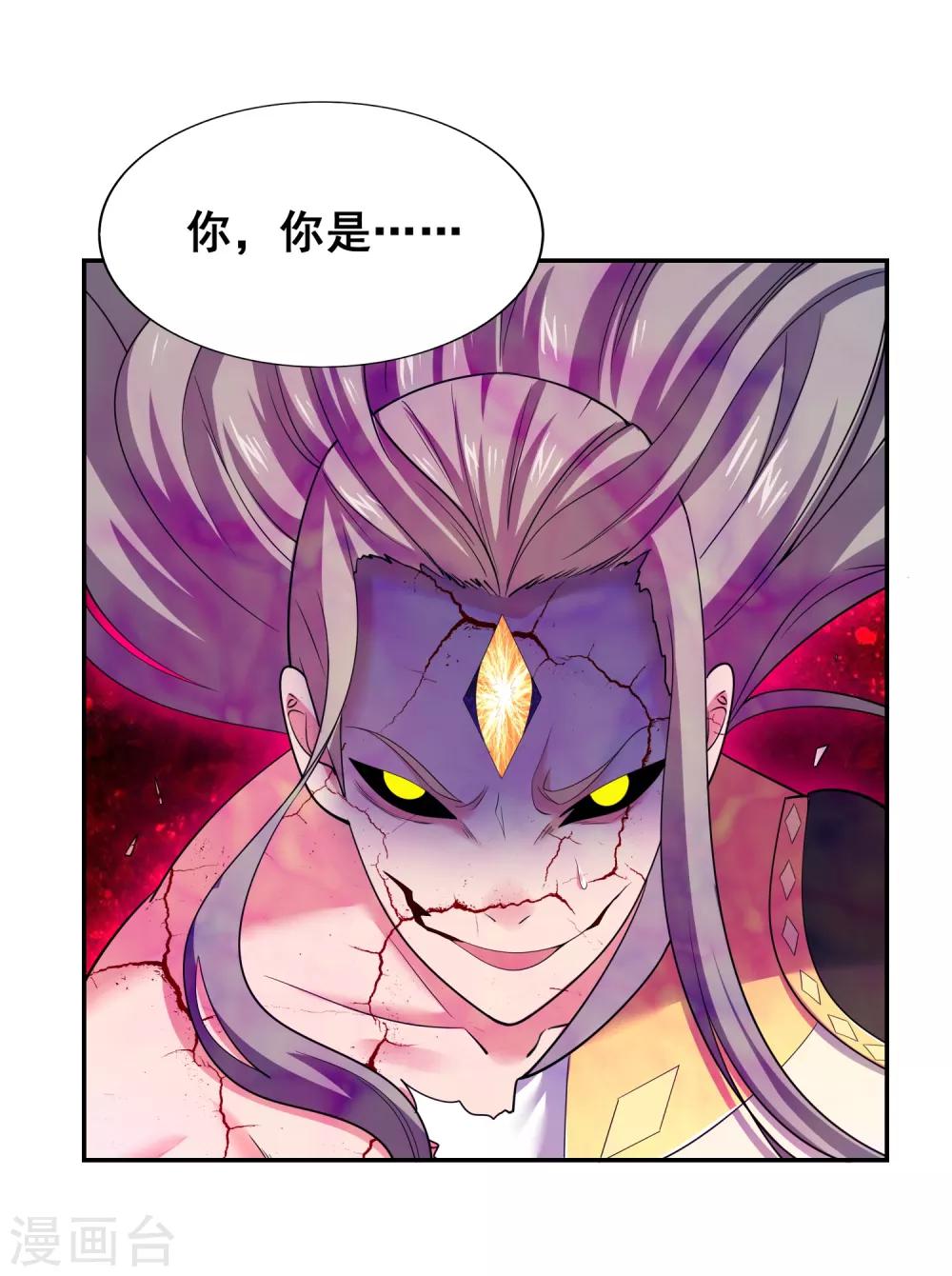 第47话 逆天的运势-第49话