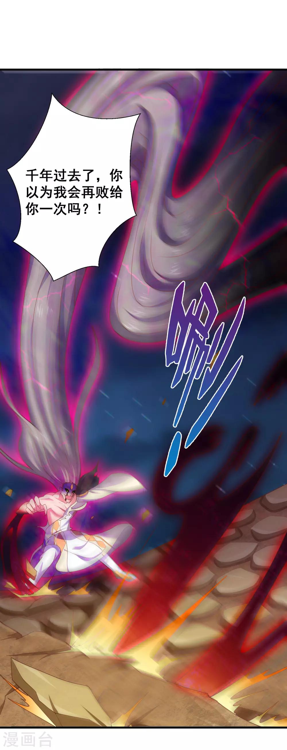 第47话 逆天的运势-第49话