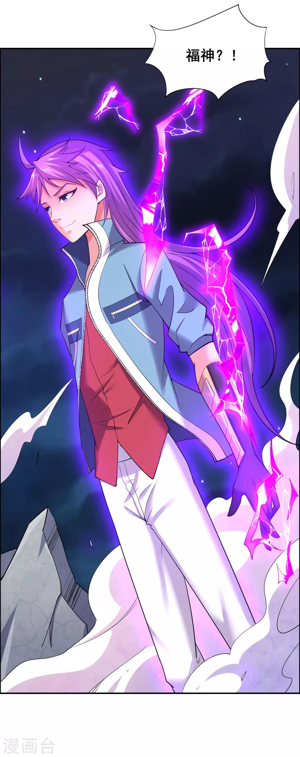 第47话 逆天的运势-第49话