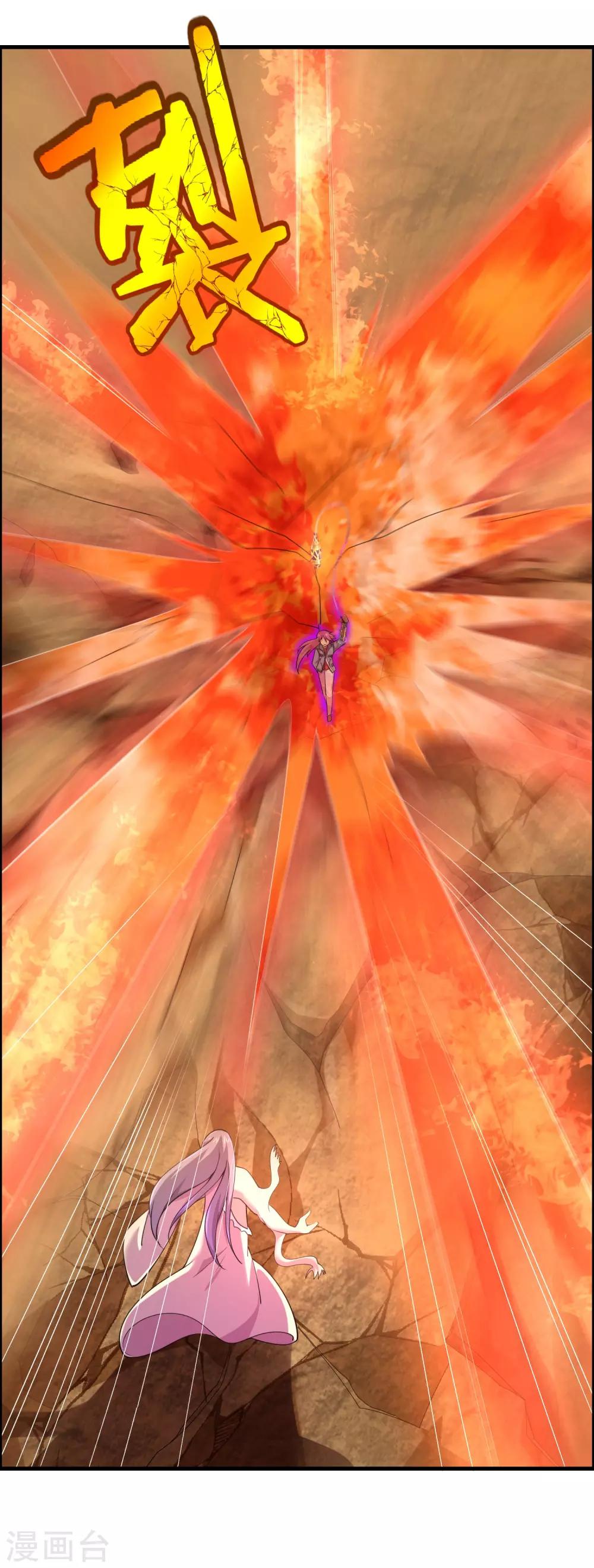 第47话 逆天的运势-第49话