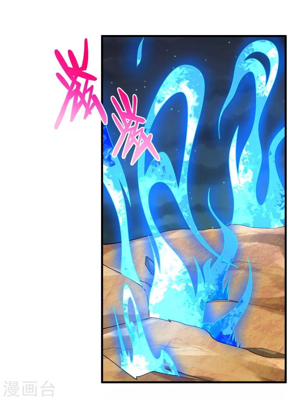 第47话 逆天的运势-第49话