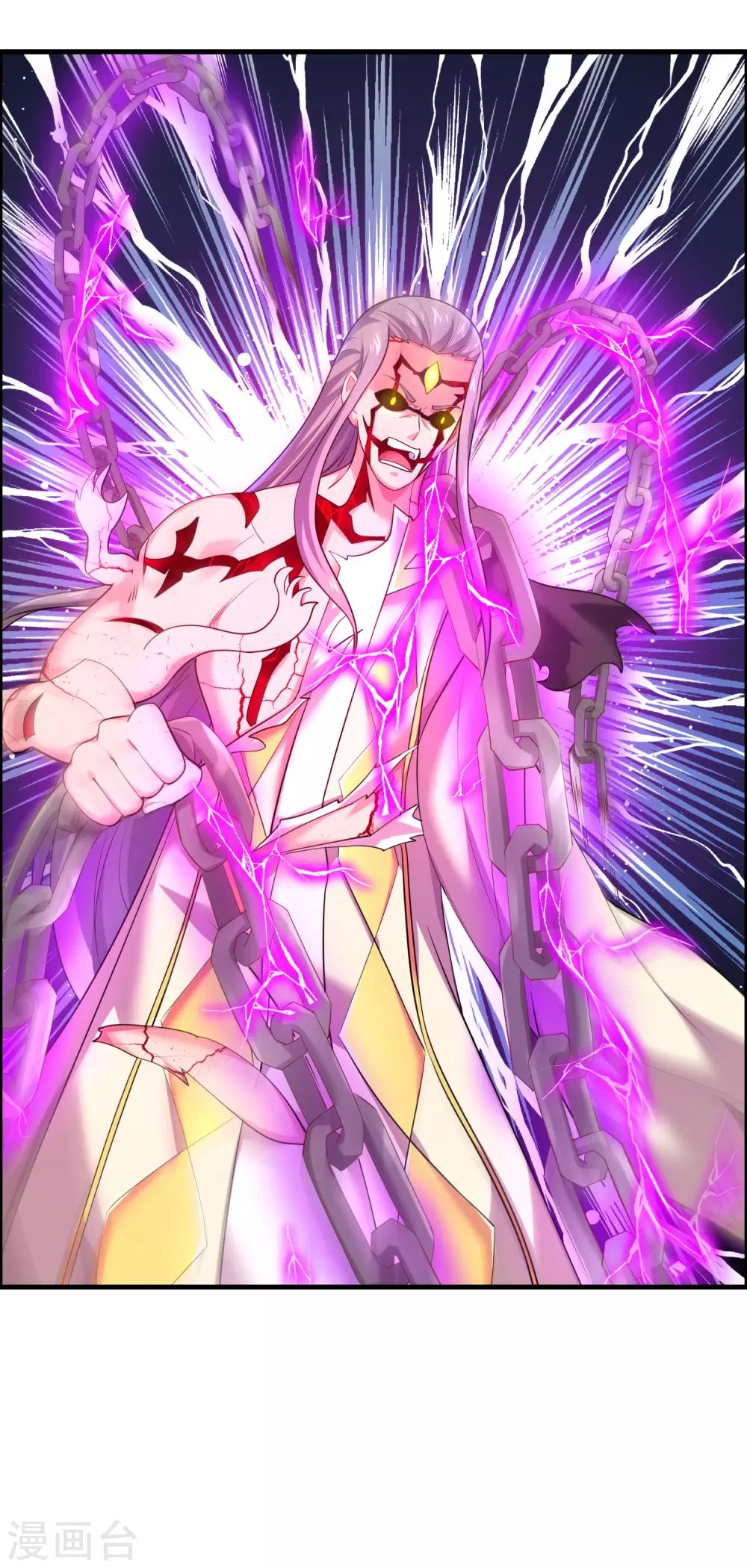 第47话 逆天的运势-第49话