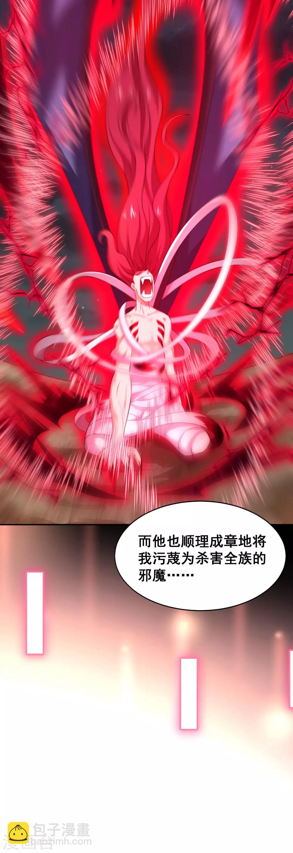 第49话 真相-第51话