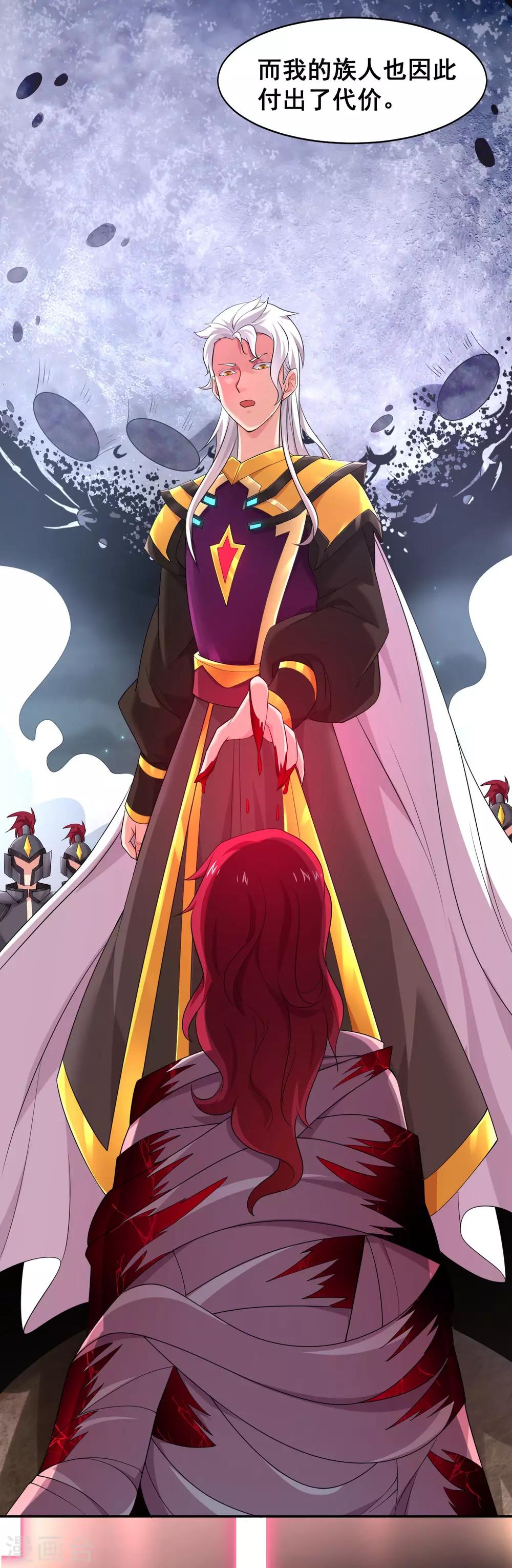 第49话 真相-第51话