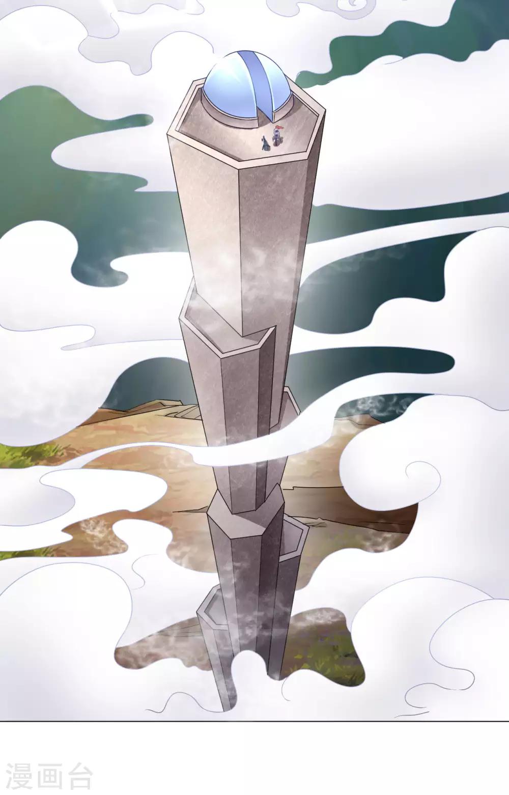 第5话 太上老君是美艳小姐姐？-第7话