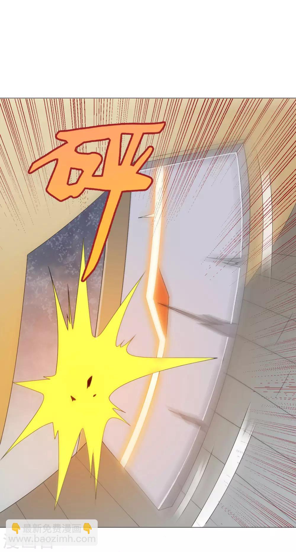 第5话 太上老君是美艳小姐姐？-第7话