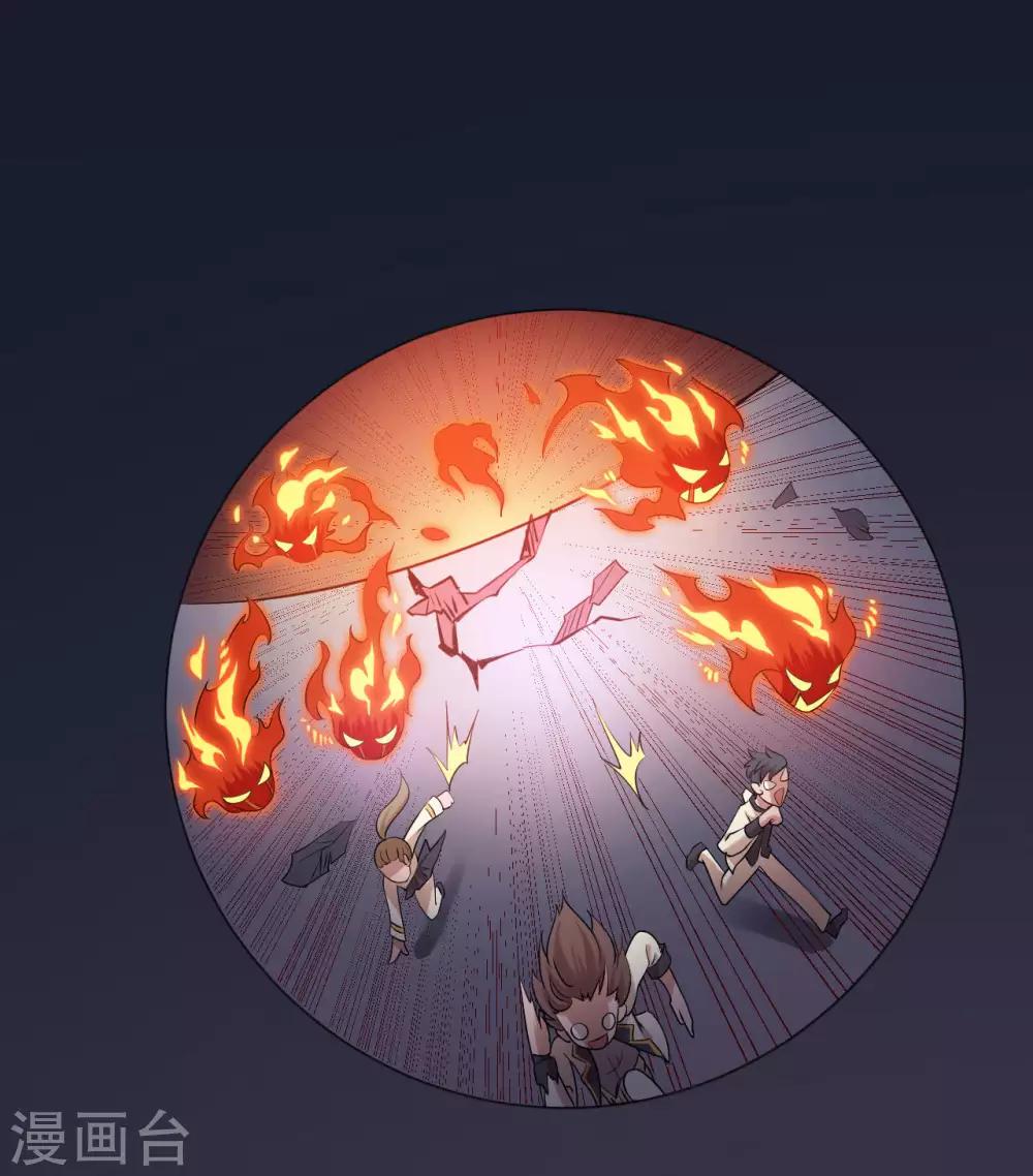 第5话 太上老君是美艳小姐姐？-第7话