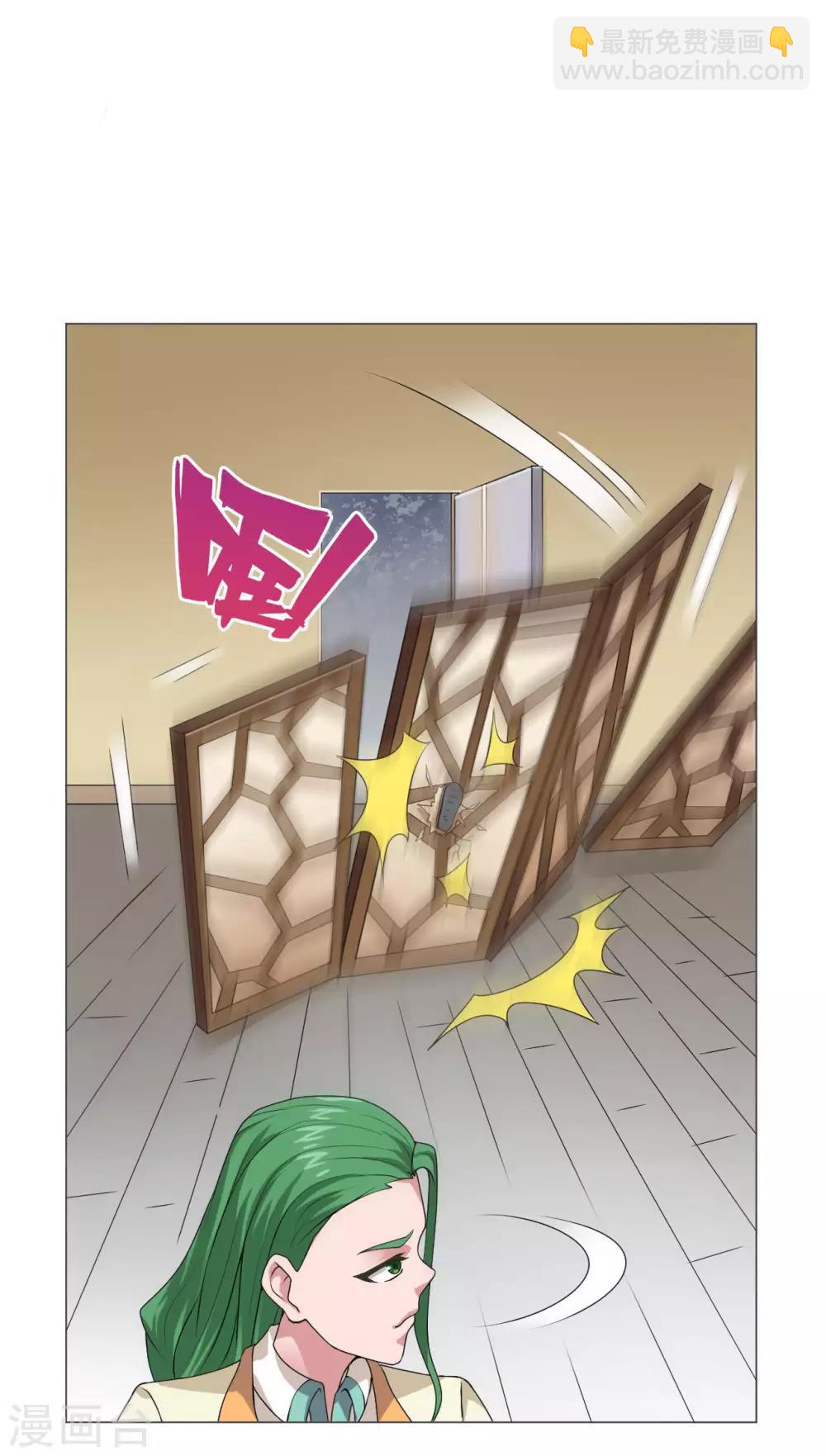 第5话 太上老君是美艳小姐姐？-第7话