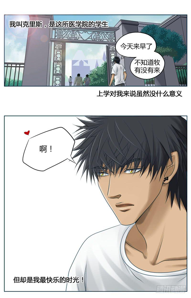 001 简单的快乐-第1话