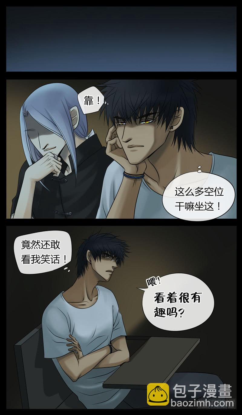 001 简单的快乐-第1话