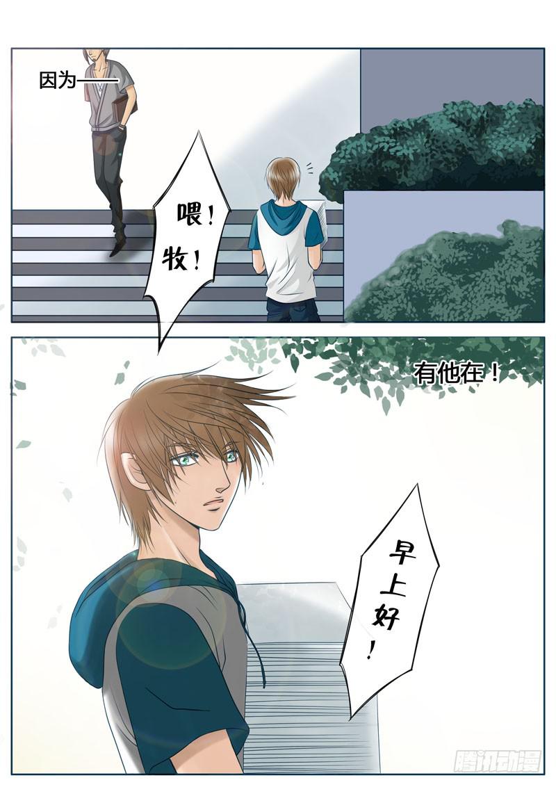 001 简单的快乐-第1话