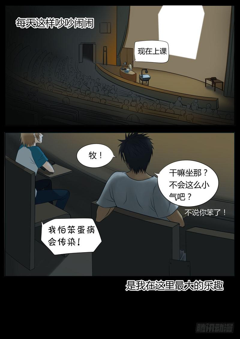 001 简单的快乐-第1话