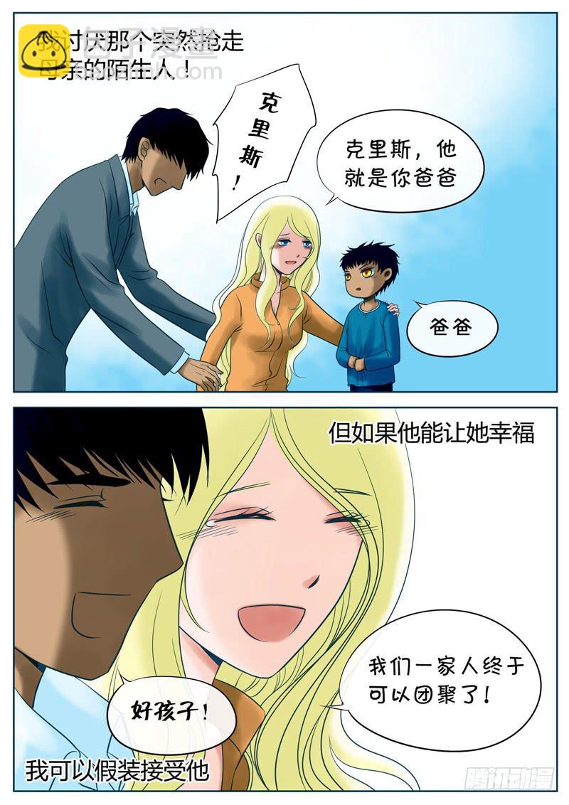 011 记忆中的母亲-第11话