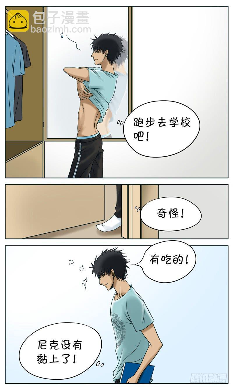 013 意外不断-第13话