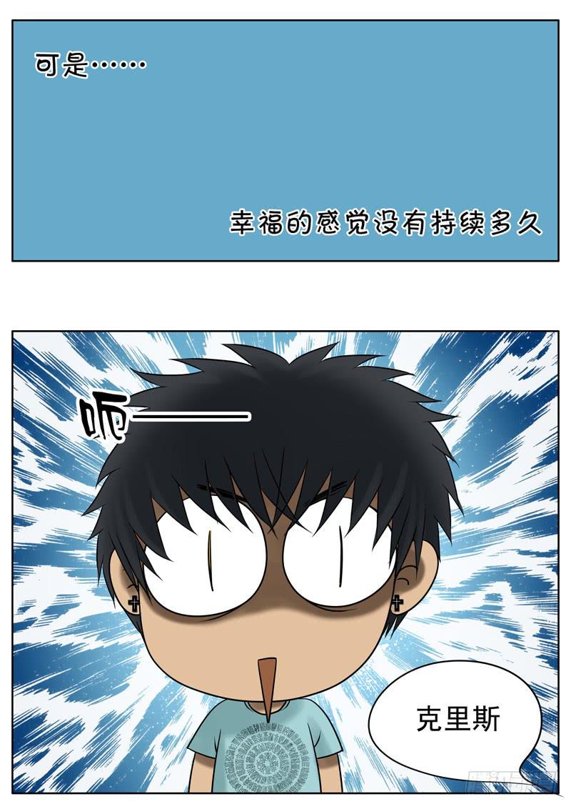 013 意外不断-第13话