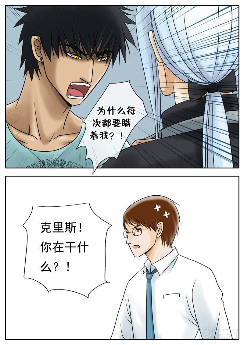 013 意外不断-第13话