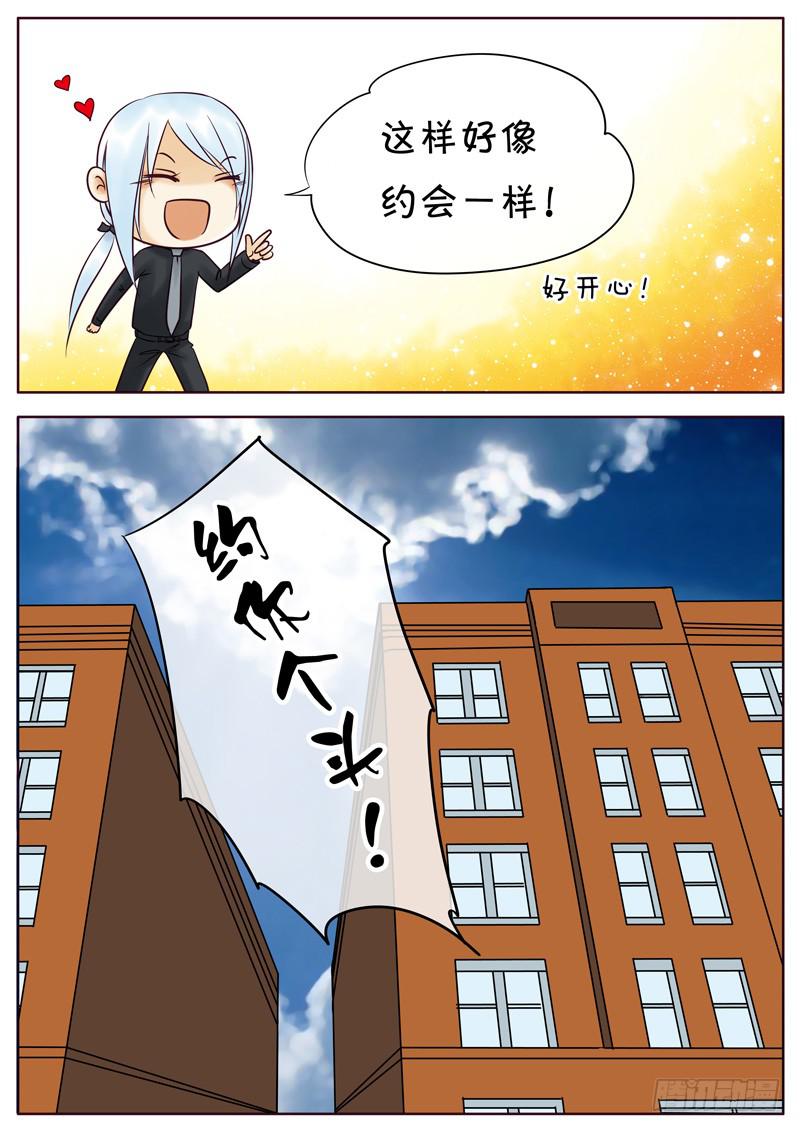 015 尼克的困扰-第15话