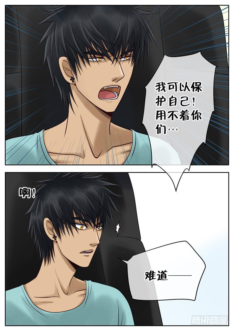 015 尼克的困扰-第15话